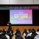 형곡고등학교 이미지