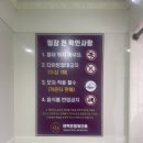 태백사우나 이미지