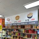 183편의점 | 제주도 183편의점: 맛과 분위기를 동시에 즐길 수 있는 곳