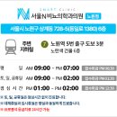 서울N비뇨의학과의원 이미지