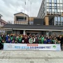 합동환경 이미지