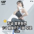포텐PT 이미지