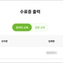 한국산업위생협회 이미지