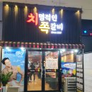 카페봄봄 혁신점 이미지