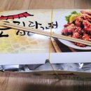 큰집닭강정성서점 이미지