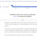세륭1차 이미지