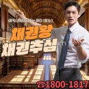 정평신용정보 네이버블로그