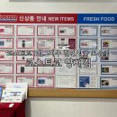 코스트코 1월 2째주 할인 상품 추천상품 신상 설선물세트 총정리 양재점 쇼핑 리스트 캔버스 쇼핑백 후기