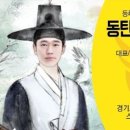 동탄역박사공인중개사사무소 이미지