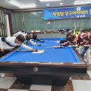 황형범 당구 아카데미 이미지