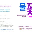 호수공원작은도서관 이미지