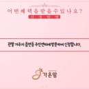 가온에너지 이미지