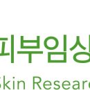 피엔케이글로벌