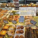 김공석베이커리 | 장유 베이커리 김공석베이커리 빵 종류 많고 쿠폰 적립되는 동네 빵집