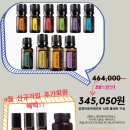 나를 위로하는 감정테라피 이미지