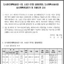 소로2-1 이미지