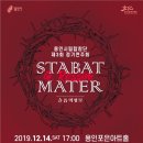 용인시립합창단 제3회 정기연주회 국제뉴스