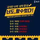 륜수학학원