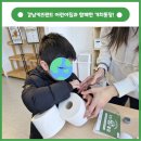 강남키즈랜드어린이집과 함께한 가치통장!