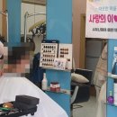 샤이나 이미지