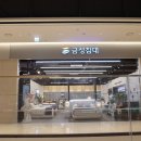 용인 금성침대 만나러 다녀온 기흥리빙파워점