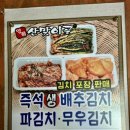 덕계1통 이미지