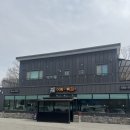 천안미꾸리집 | 천안 북면 어죽 맛집 “수연만장 어죽집” 직접 가본 솔직 후기