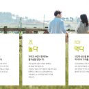 상하농원(유) 이미지