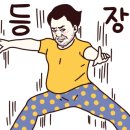 맛나감자탕 명지국제신도시점 이미지