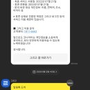 장원주유소 - 아산시 음봉로 195 | 장원주유소
