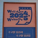 [홍대/망원] 큐앤에이룸, 바쿠단야끼, 마이멜로디 이니스프리 팝업, 밀로밀
