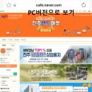 로그인 PC CAFE 이미지