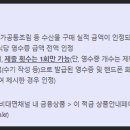 (주)수협유통 바다마트 이미지