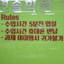 연솔학원 | 스터디카페처럼 자유롭게 이용 가능한 운정영어학원 연솔학원