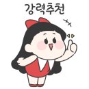 원광으뜸한의원 네이버블로그