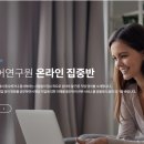 연희의학영어