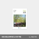 서경노인복지관
