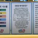 스윔(SWIM)21 이미지