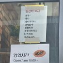 잠실 새마을시장 고급 핸드드립 커피 - 두란노 커피