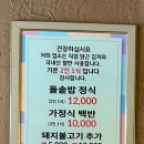 합성동297 이미지