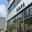피아바 스위프 | FIABA SWIF 신혼집 테이블 세라믹 식탁 1년 실사용 후기