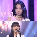 '인기가요' 에이핑크, 팬송→타이틀곡 '덤더럼'으로 10년차 걸그룹 관록 뽐냈다 (+ 무대영상 추가) 이미지