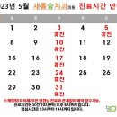 새롬숲치과의원 이미지