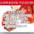 김형준내과의원 이미지