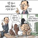 의료 붕괴 가속화'..'야간진료·응급실 중단' 이미지