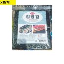 맛나푸드 이미지