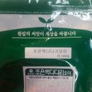 아주조은농장
