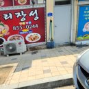 앙성만리장성 이미지