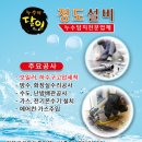 누수탐지온수기보일러배관누수공사