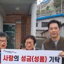 학봉여성경로당 이미지